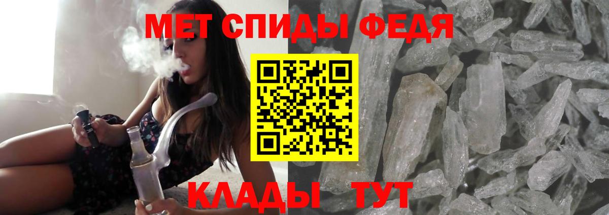 Воткинск  Amphetamine  Вход с VPN  Amphetamine 98% 