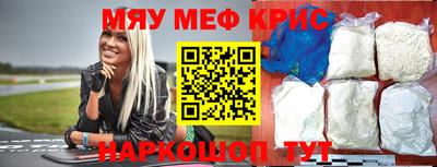 спиды Тара