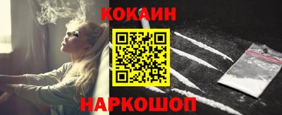 мефедрон Татарск