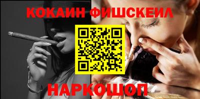 мефедрон Татарск