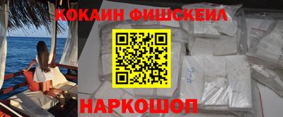 мефедрон Татарск