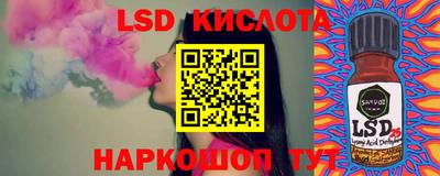 марки lsd Тверь
