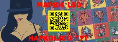 марки lsd Тверь