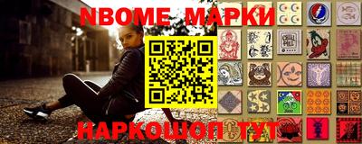 марки lsd Тверь