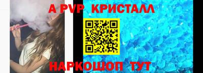 мефедрон Татарск