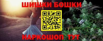 мефедрон Татарск