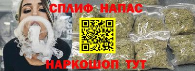 спиды Тара