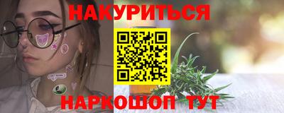 мефедрон Татарск
