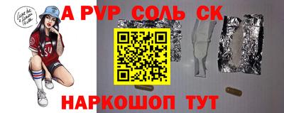 мефедрон Татарск