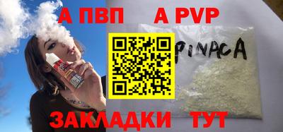 мефедрон Татарск
