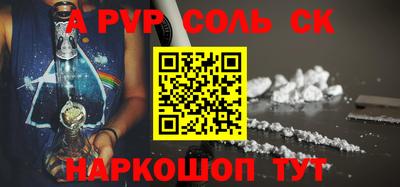 спиды Тара