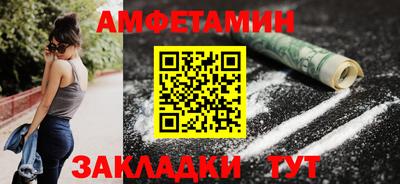 спиды Тара