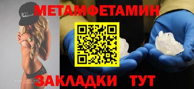 спиды Тара
