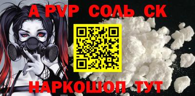мефедрон Татарск