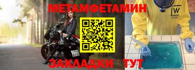 мефедрон Татарск