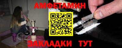 спиды Тара