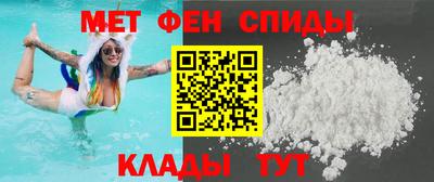 спиды Тара