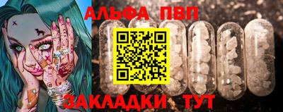 марки lsd Тверь