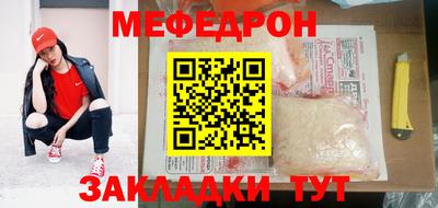 спиды Тара