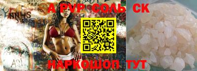 марки lsd Тверь