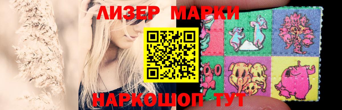 Воткинск  Лсд 25 экстази ecstasy  ЛСД экстази ecstasy  ЛСД экстази  Вход с VPN 