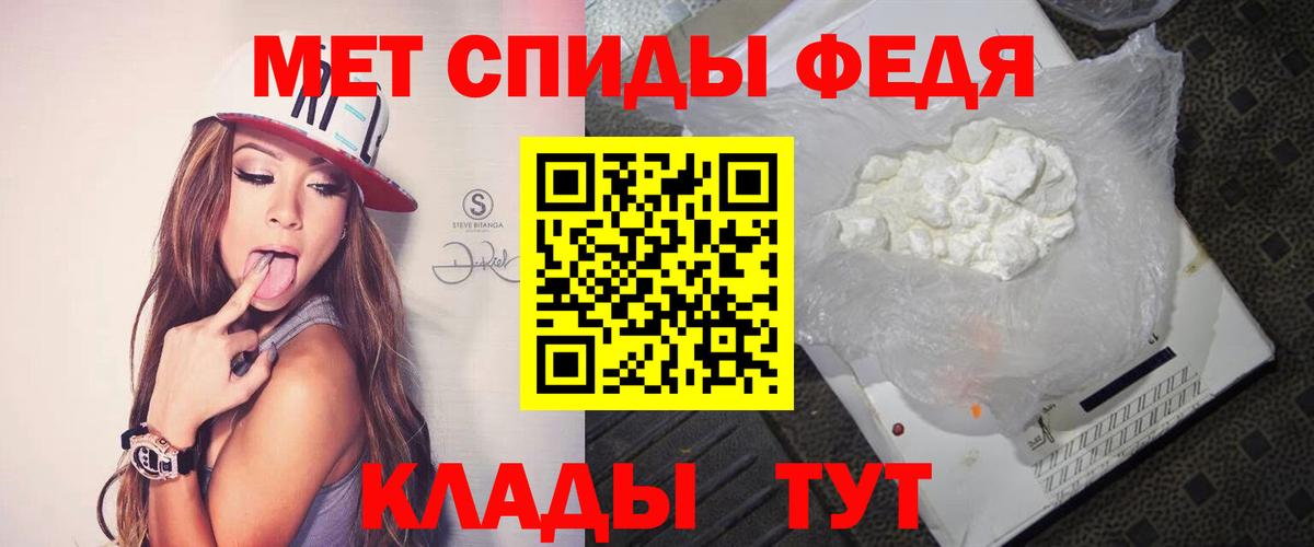 Воткинск  Первитин Methamphetamine  Вход с VPN 