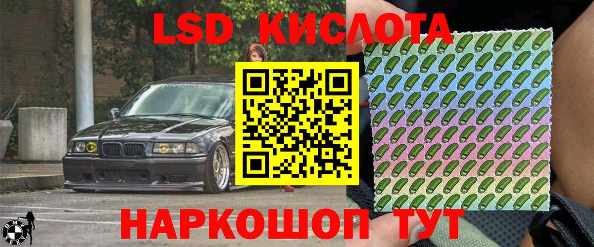 Марки 25I-NBOMe  Марки NBOMe 1,5мг  Воткинск  Вход с VPN  Марки NBOMe 1,5мг 