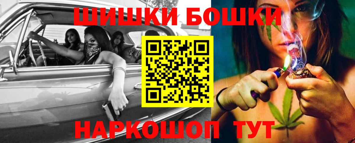 Шишки марихуана MAZAR  Канабис план  Воткинск  Вход с VPN  Марихуана тримм 